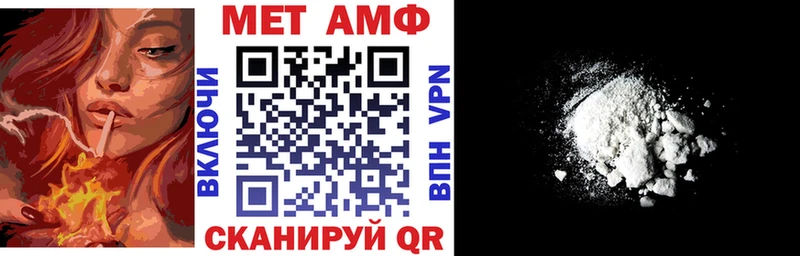 Купить закладки Ленск АМФЕТАМИН 98%