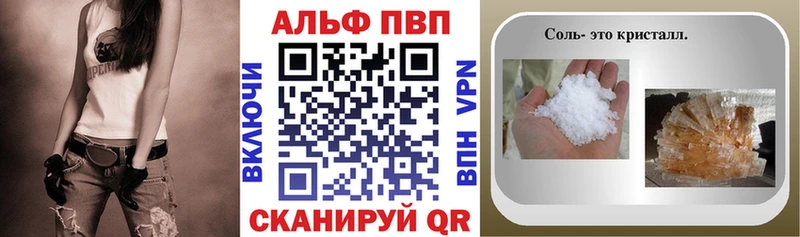 А ПВП мука  Купить где  Ленск 