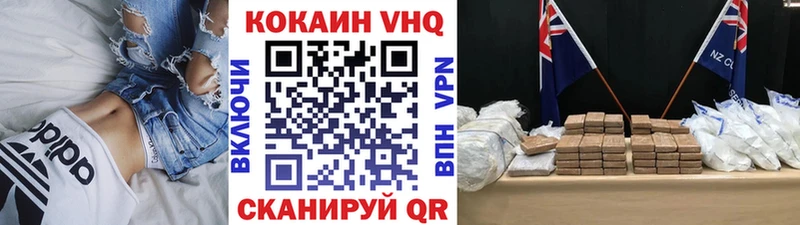Купить  Ленск  COCAIN Эквадор 