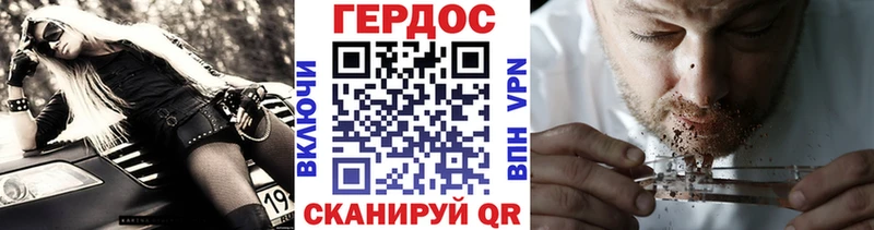 Героин хмурый  Купить  Ленск 