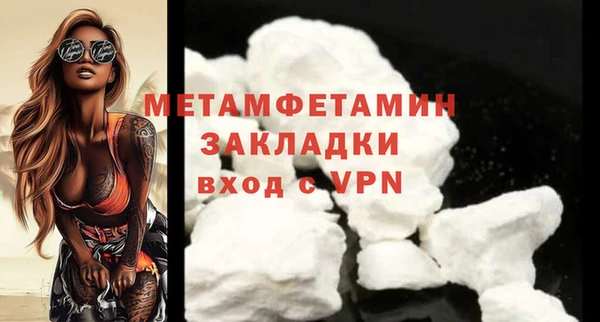 хмурый Чегем