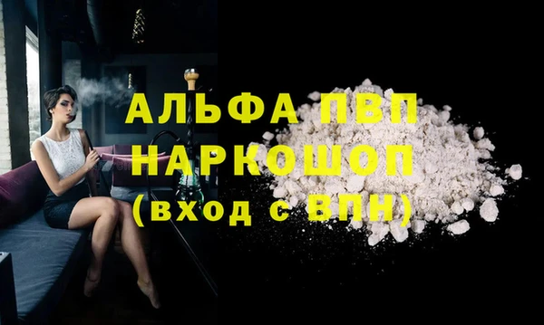 а пвп мука Шадринск