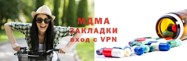 меф Чердынь