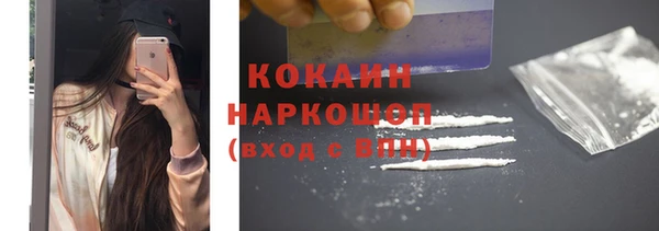 apvp Шарыпово