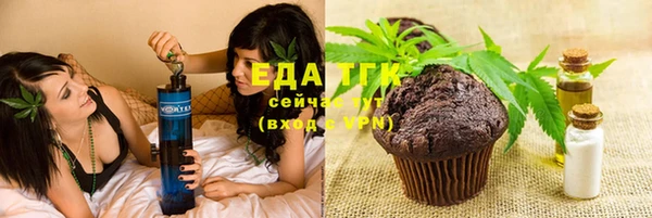 меф Чердынь