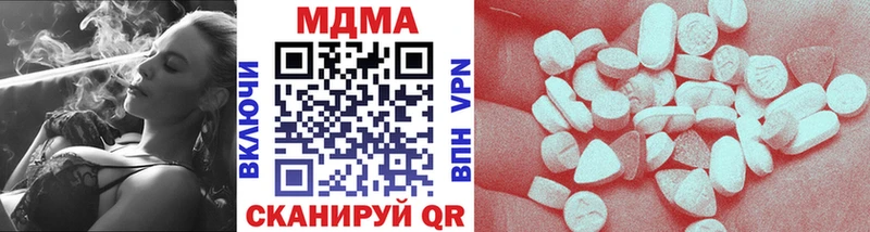 МДМА crystal  Купить  Ленск 