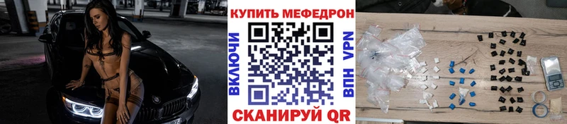 Купить где Ленск МЯУ-МЯУ 4 MMC