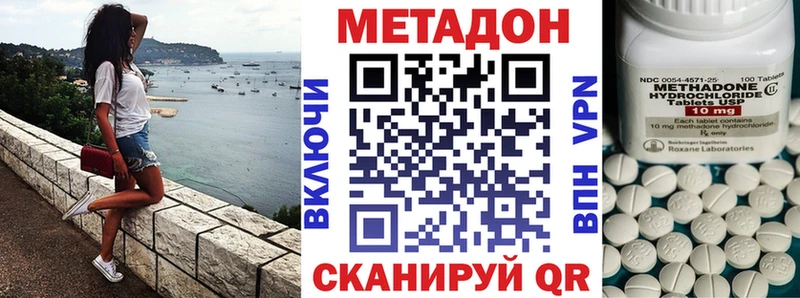 Метадон VHQ  Купить  Ленск 