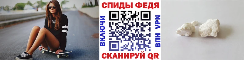 Купить  Ленск  Первитин Декстрометамфетамин 99.9% 