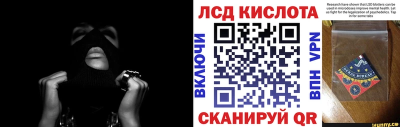 Купить где  Ленск  Марки N-bome 1,8мг 