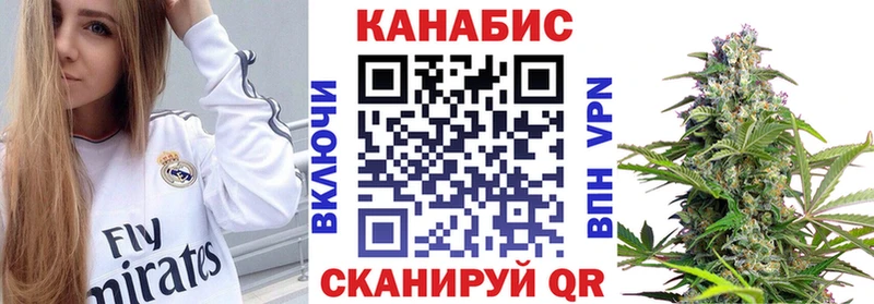Шишки марихуана семена  Купить закладки  Ленск 
